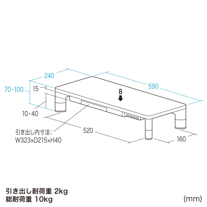 寸法図