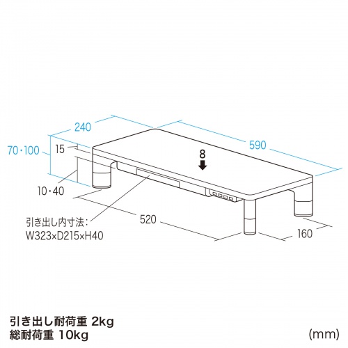 MR-LC806BK / USBハブ・引出し付モニター台