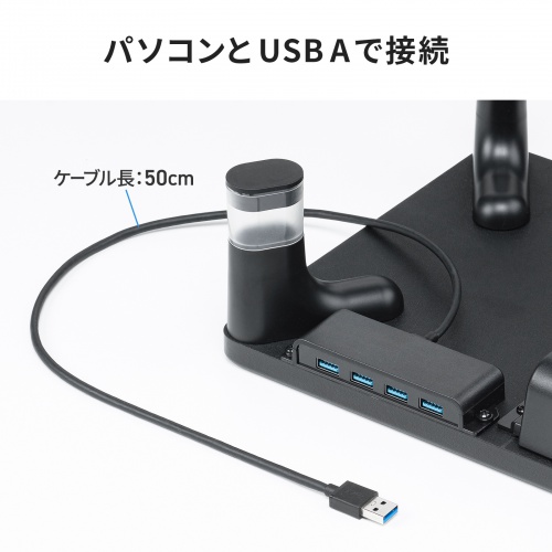 MR-LC806BK / USBハブ・引出し付モニター台