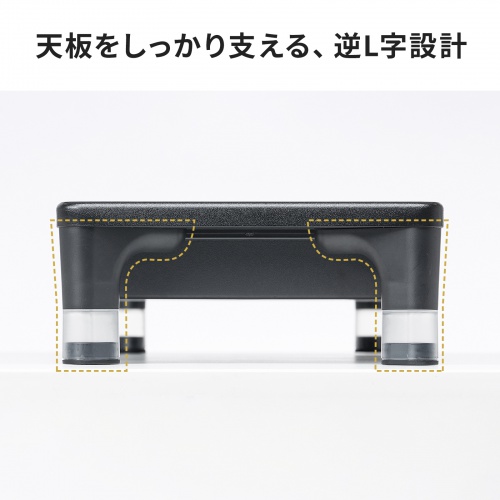 MR-LC806BK / USBハブ・引出し付モニター台