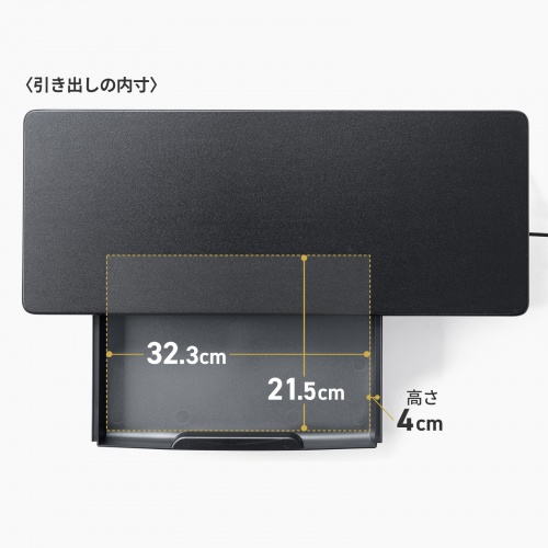 MR-LC806BK / USBハブ・引出し付モニター台