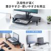MR-LC806BK USBハブ・引出し付モニター台 MR-LC806BK / USBハブ・引出し付モニター台