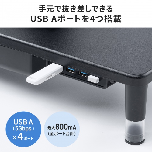 MR-LC806BK / USBハブ・引出し付モニター台