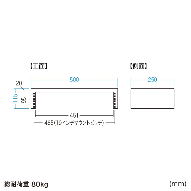 寸法図