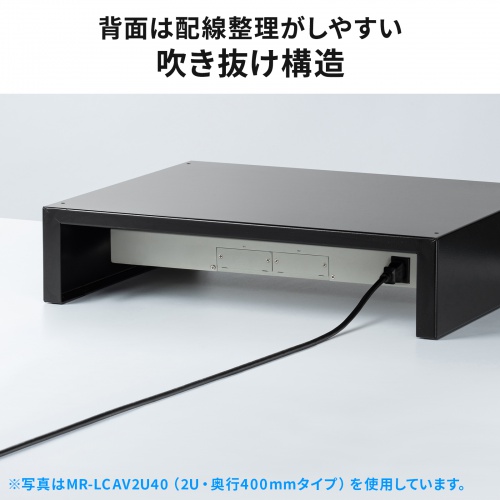 MR-LCAV2U25 / 19インチマウント搭載卓上ラック（2U）