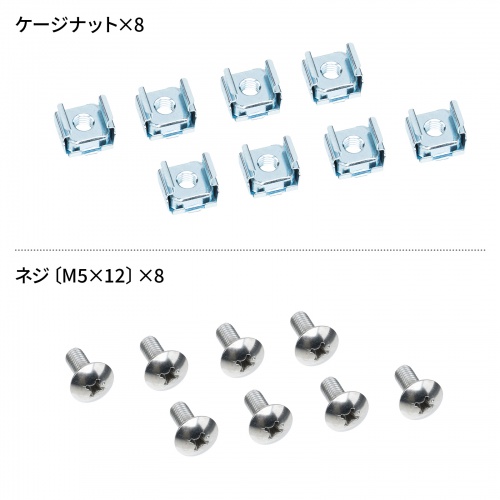 MR-LCAV2U25 / 19インチマウント搭載卓上ラック（2U）