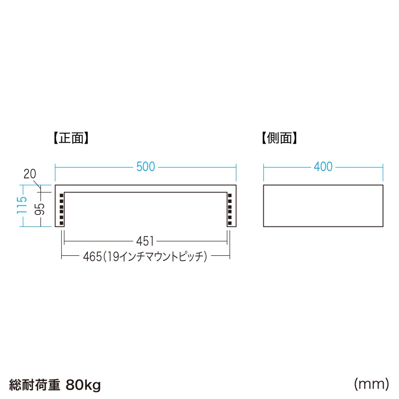 寸法図