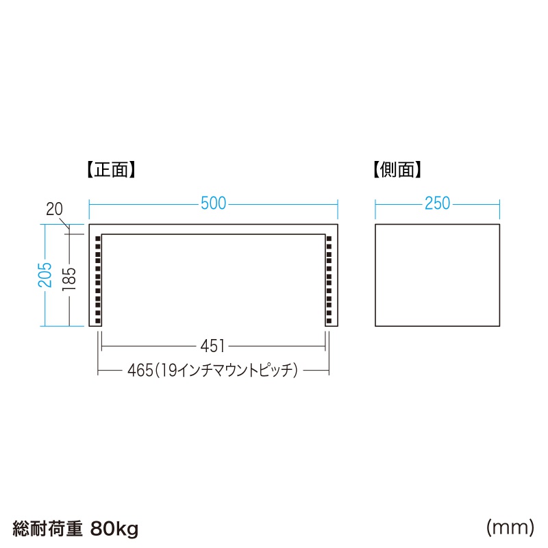 寸法図