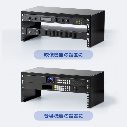 MR-LCAV4U25 / 19インチマウント搭載卓上ラック(4U)