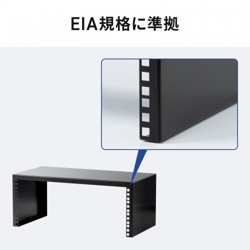 MR-LCAV4U25 / 19インチマウント搭載卓上ラック(4U)