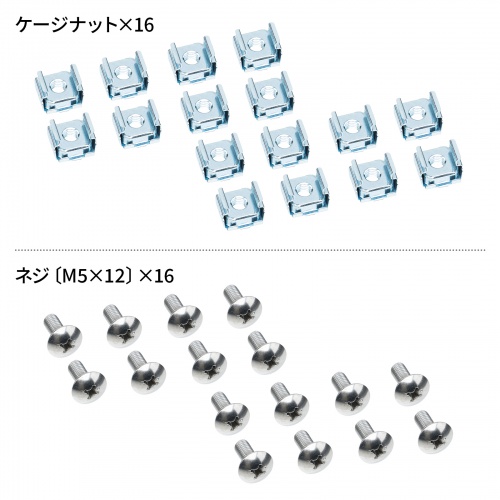MR-LCAV4U25 / 19インチマウント搭載卓上ラック(4U)
