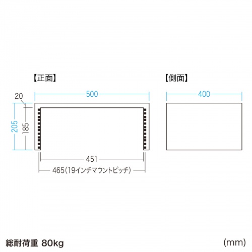 MR-LCAV4U40 / 19インチマウント搭載卓上ラック(4U)