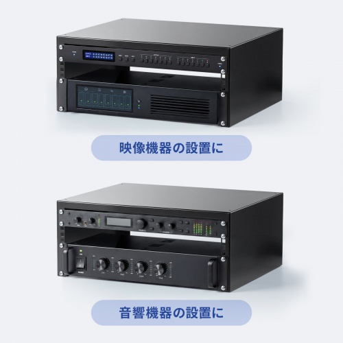 MR-LCAV4U40 / 19インチマウント搭載卓上ラック(4U)