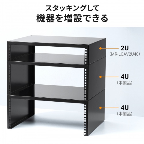 MR-LCAV4U40 / 19インチマウント搭載卓上ラック(4U)
