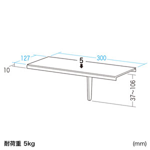 MR-LCSH01BK