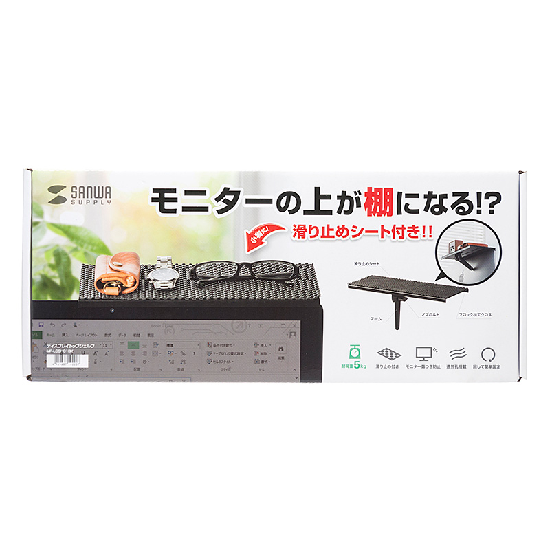 パッケージ