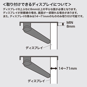 MR-LCSH01BK