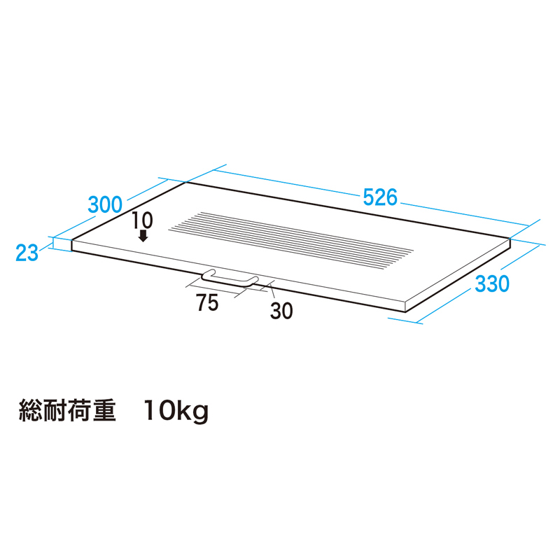 寸法図