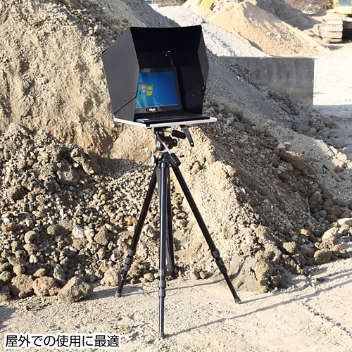 MR-NPC2 / フード付きノートパソコン・タブレット台