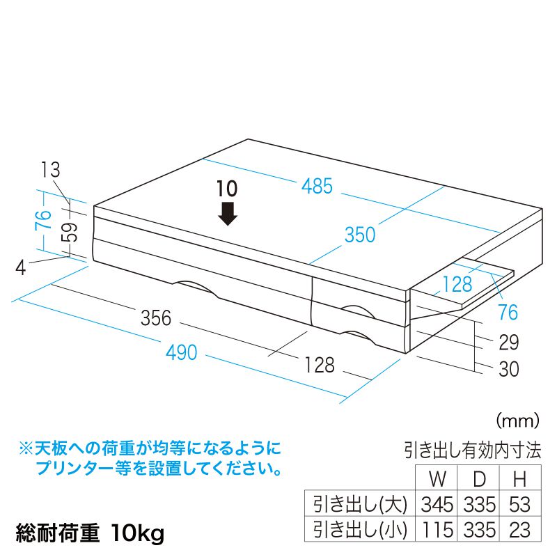 寸法図