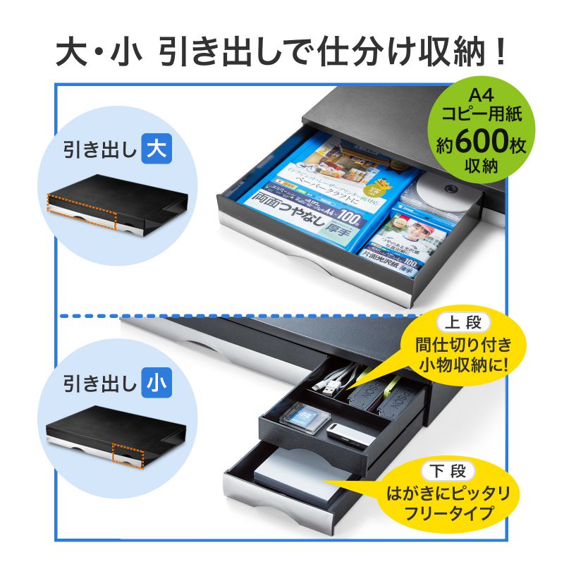 ピックアップ