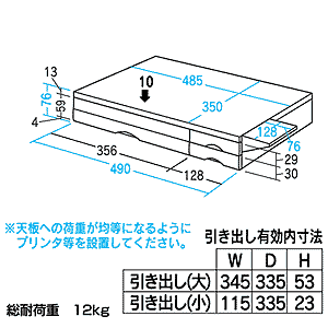 寸法図