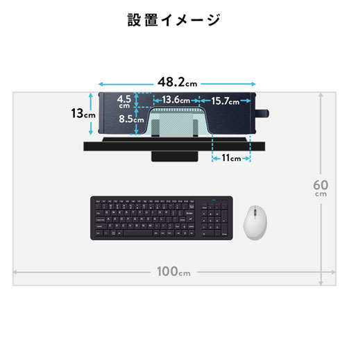 MR-STN1BK / モニター裏収納ラック（幅48.2cm）