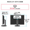 MR-STN1BK モニター裏収納ラック(幅48.2cm) MR-STN1BK / モニター裏収納ラック(幅48.2cm)