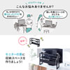 MR-STN1BK モニター裏収納ラック(幅48.2cm) MR-STN1BK / モニター裏収納ラック(幅48.2cm)