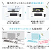 MR-STN1BK モニター裏収納ラック(幅48.2cm) MR-STN1BK / モニター裏収納ラック(幅48.2cm)