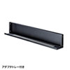 MR-STN1BK モニター裏収納ラック(幅48.2cm) MR-STN1BK / モニター裏収納ラック(幅48.2cm)