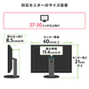 MR-STN2BK テレビ裏収納ラック(幅60cm) MR-STN2BK / テレビ裏収納ラック(幅60cm)