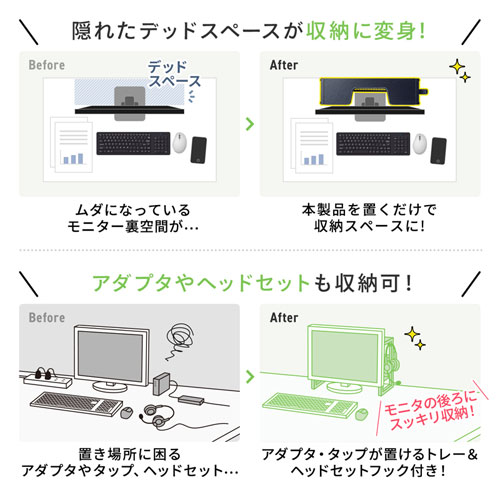 MR-STN2BK / テレビ裏収納ラック（幅60cm）