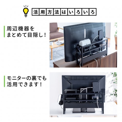 MR-STN2BK / テレビ裏収納ラック（幅60cm）