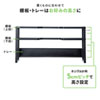 MR-STN2BK テレビ裏収納ラック(幅60cm) MR-STN2BK / テレビ裏収納ラック(幅60cm)