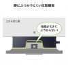 MR-STN2BK / テレビ裏収納ラック（幅60cm）