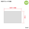 MR-TABST10 9~10インチ対応高さ可変機能付きiPad・タブレットスタンド MR-TABST10 / 9~10インチ対応高さ可変機能付きiPad・タブレットスタンド