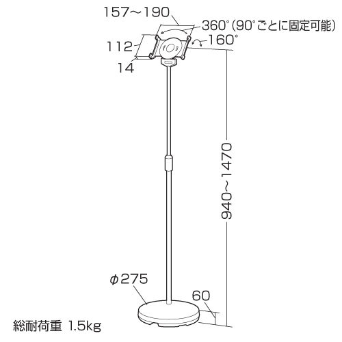 MR-TABST10 / 9～10インチ対応高さ可変機能付きiPad・タブレットスタンド