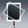 MR-TABST10 9~10インチ対応高さ可変機能付きiPad・タブレットスタンド MR-TABST10 / 9~10インチ対応高さ可変機能付きiPad・タブレットスタンド
