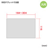 MR-TABST11W iPad・タブレットホルダー(9~11インチ・厚さ12mmまで対応) MR-TABST11W / iPad・タブレットホルダー(9~11インチ・厚さ12mmまで対応)