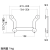 MR-TABST11W / iPad・タブレットホルダー（9～11インチ・厚さ12mmまで対応）