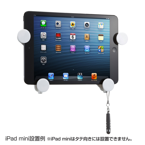 MR-TABST11W / iPad・タブレットホルダー（9～11インチ・厚さ12mmまで対応）