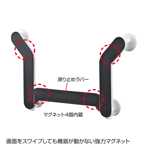 MR-TABST11W / iPad・タブレットホルダー（9～11インチ・厚さ12mmまで対応）