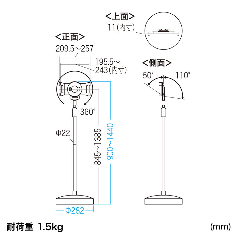 寸法図