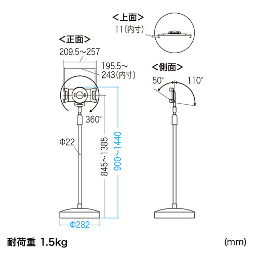 MR-TABST12N / 高さ可変機能付きiPad・タブレットスタンド