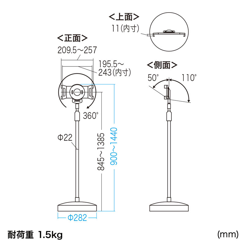 寸法図