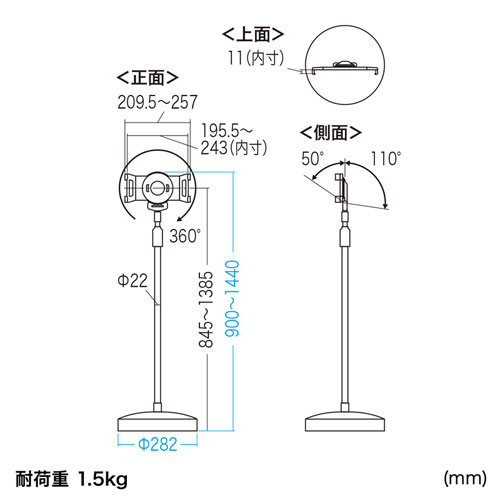 MR-TABST12 / 高さ可変機能付きiPad・タブレットスタンド