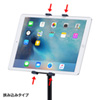 MR-TABST12 高さ可変機能付きiPad・タブレットスタンド MR-TABST12 / 高さ可変機能付きiPad・タブレットスタンド