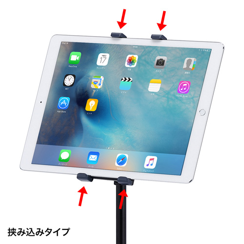 MR-TABST12 / 高さ可変機能付きiPad・タブレットスタンド