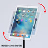 MR-TABST12 高さ可変機能付きiPad・タブレットスタンド MR-TABST12 / 高さ可変機能付きiPad・タブレットスタンド
